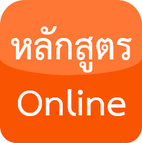 หลักสูตรภาษาจีนสำหรับเด็ก